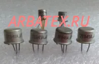 2Т941А